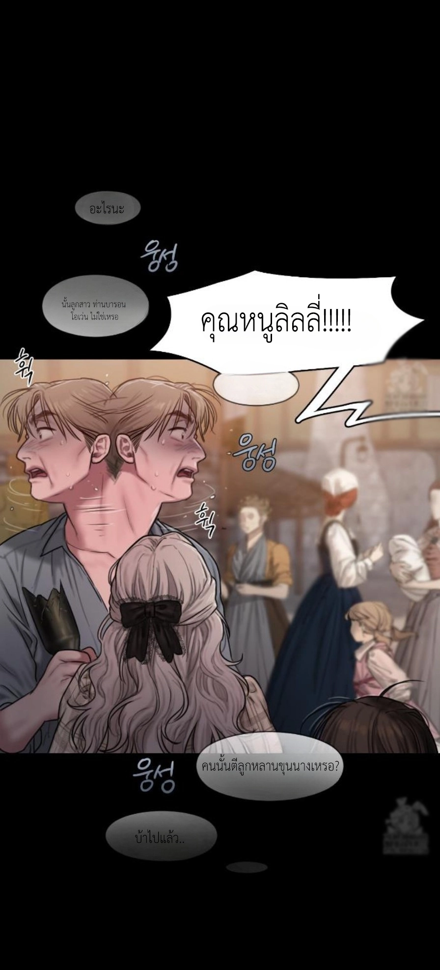 Doujin-Lc- อ่าน โดจิน มังฮวา เกาหลี ญี่ปุ่น จีน แปลไทย Lily of the Valley ตอนที่ 1 2 3 4 5 6 7 8 9 10 11 12 13 14 ฟรี ไม่มีโฆษณา อ่าน โดจิน Manhwa เกาหลี ญี่ปุ่น จีน เรามีครบ คัดมาให้เน้นๆ โดจิน 18+ รับประกันความฟินโดย  Doujin Lc